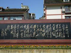 -遵义会议纪念馆
