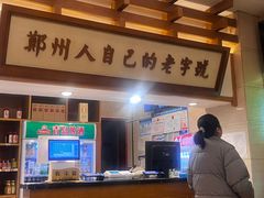 -同胜祥清真新豫菜(杜岭街店)