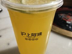 -沪上阿姨·精选茶饮(天河城店)