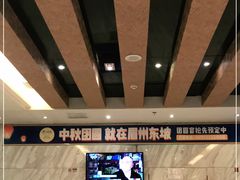 -眉州东坡(国贸店)