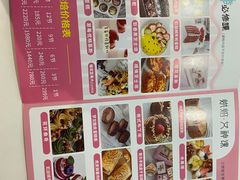 -西檬树SIMON·T轻奢蛋糕(大东方Max店)