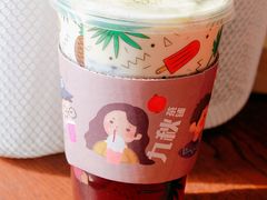 芝士奶盖金色山脉-九秋茶铺(三里屯店)
