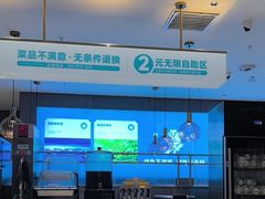 -半天妖烤鱼(和平印象城店)