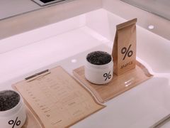 -% Arabica阿拉比卡咖啡(武汉天地店)