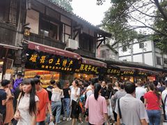 -陈建平麻花(磁器口总店)