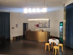 -苏福记·川菜(熙地港购物中心店)