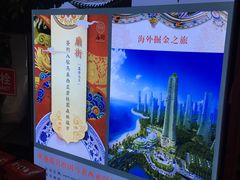 -庙街旅游·美食广场(五一广场店)