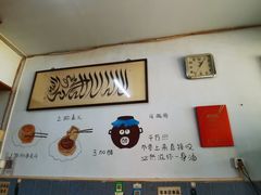 -永盛斋小吃(故宫店)