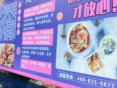 -阿拉提大盘鸡@米饭(南环东路汇邻广场店)