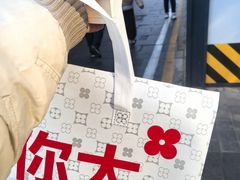 -红花点心局(护国寺店)