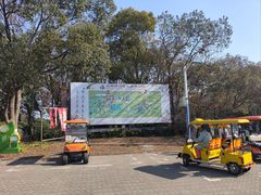 -上海海湾国家森林公园