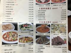 菜单-临潼印象·特色陕菜