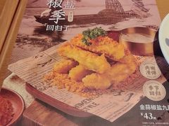 -避风塘·老港味餐厅(虹口龙之梦店)