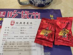 -中恒华茶楼(牌坊店)