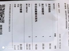 -喜茶(上海五角场万达店)