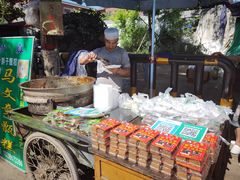 -马文章胖子甑糕(洒金桥店)