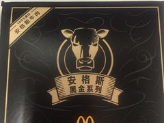 -麦当劳(天塔道店)