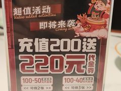 -金牌禄运·点心·啫煲(百信广场店)