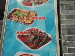 -大湾金牌万州烤鱼(沙河店)