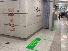 -香积寺