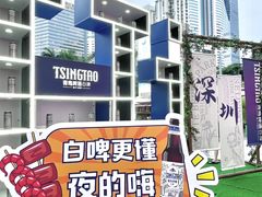 -金光华广场