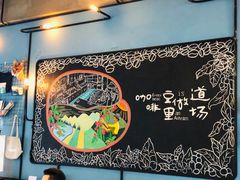 -fishtank鱼缸咖啡(三山街店)