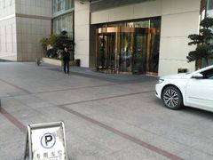 -台州一鼎豪生大酒店