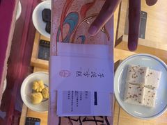 -阮大兴糕团(滨江宝龙店)