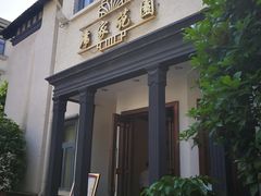 门面-席家花园(巨鹿花园店)