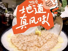 -半岛翡丽海鲜自助餐厅(观风亭店)