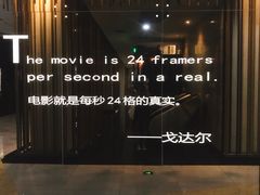 -上影国际影城(普陀绿地缤纷城店)