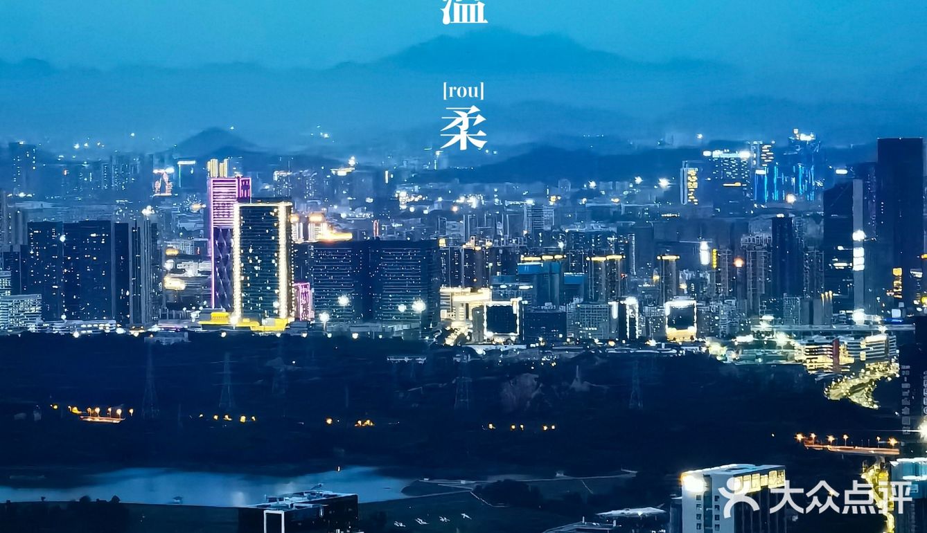 中秋赏月指南｜塘朗山夕阳·晚霞·红月؏؏☝ᖗ乛◡乛ᖘ☝