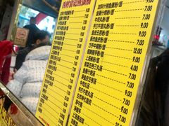 -富记鱼蛋粉(西村店)