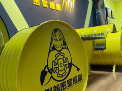 -不倒翁实景剧情密室逃脱(光明凤凰城站店)