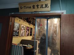 -S-TIME剧情真人密室逃脱(天一广场总店)