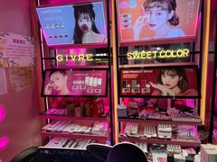 -Sweet Color美瞳隐形眼镜专营店(南翔印象城MEGA店)