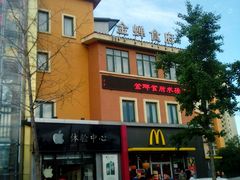 android_upload_pic-金蝉食府(维吉奥广场店)