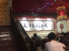 -宝正臻天津包子总店(金阳光居易店)