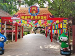 -江门古兜温泉小镇