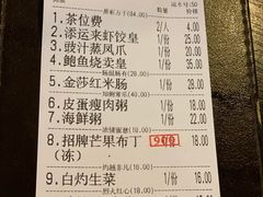 -添运来(茶园奥园广场店)