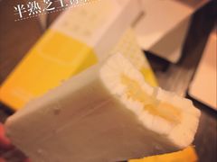 半熟芝士冰淇淋-好利来(宣武门店)