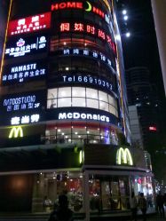-恩舍瑜伽普拉提