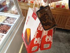 -二斗栗子(黄河道店)