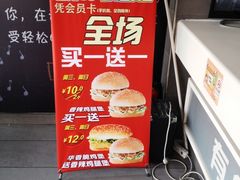 大堂-华莱士·全鸡汉堡(光华路店)