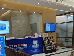 -佛山中大口腔医院·市二级口腔专科医院
