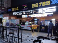 -太平洋国际影城(宜昌华祥店)