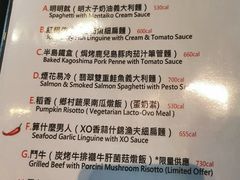 菜单-Mr.J义法厨房(北医店)