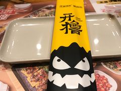 -木屋烧烤(岗顶二店)