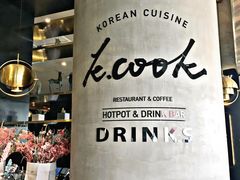-KCOOKING概念韩餐(世茂52+店)