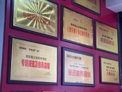 -笔记安顺夺夺粉火锅